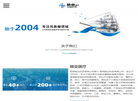 云南昆明皓业科贸缩略图