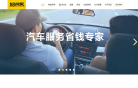 好快保缩略图