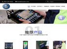 昆山祺迈测控设备缩略图