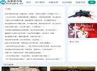 玩家技巧岛缩略图