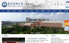 昆明医科大学缩略图