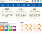 矿秘书网缩略图