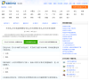 驾驶员考试网科目四缩略图
