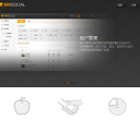 孔明社交管理缩略图