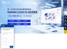 武汉开目信息技术缩略图