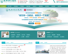 昆明同仁医院缩略图