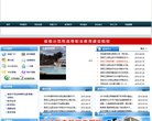昆明工业职业技术学院缩略图
