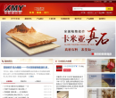 卡米亚陶瓷官网缩略图