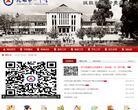 昆明市第一中学缩略图