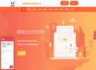 昆明智酷网络科技是云南昆明一家专门从事网站建设、小程序开发、软件定制开发、商城系统开发、教育系统开发、APP开发、CRM开发的专业软件开发的公司缩略图