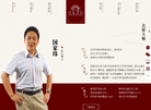 北京开明致学教育科技缩略图