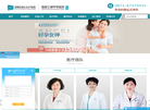 昆明安琪儿妇产医院有限责任公司缩略图