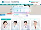 昆明中研甲状腺医院缩略图