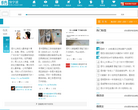 宁波微生活缩略图