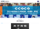上海肯格商务咨询缩略图