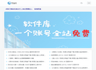 给我网盘资源缩略图
