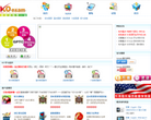 KO英语网缩略图