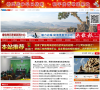 缅甸掸邦果敢新闻中心缩略图