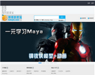 课课家缩略图