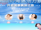 秀身堂国际缩略图