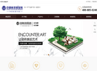科洛塞磁砖缩略图