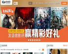 抠电影缩略图