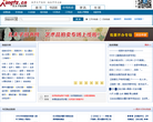 孔夫子拍卖网缩略图