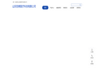 山东控感医疗科技缩略图