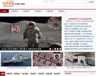 空军网缩略图