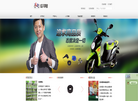 广州控可程机车零部件缩略图