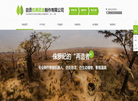 自贡仿真恐龙制作缩略图