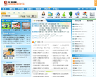 孔融网缩略图