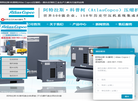 阿特拉斯空压机缩略图