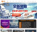 空中网缩略图