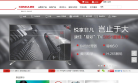 康佳集团官方网站缩略图