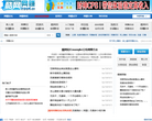 酷网缩略图
