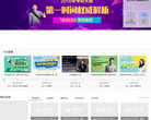 酷学网缩略图
