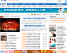 酷爱网缩略图