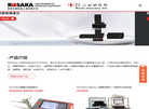 质朋仪器贸易缩略图