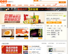 口碑网缩略图
