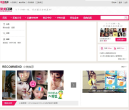 聚美优品 口碑中心缩略图