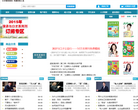 演讲与口才缩略图