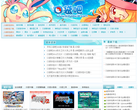 口袋吧缩略图