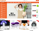 口袋购物缩略图