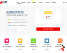 有赞缩略图