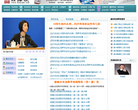 口译家官网缩略图