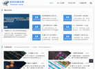 游戏攻略宝典缩略图