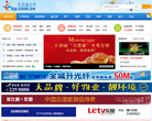 开平网缩略图