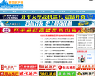 开平房产缩略图
