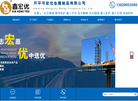 桥梁施工专用防护用品厂家缩略图